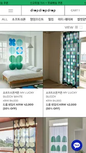 드롭드롭드롭 dropdropdrop screenshot 1