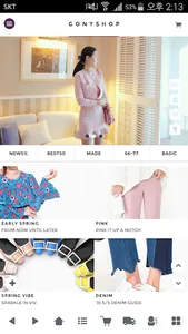 고니샵 - gonyshop screenshot 0