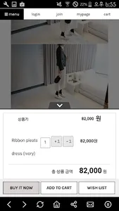 파티수 - HELLO PARTYSU screenshot 7