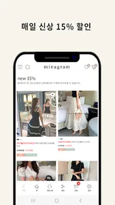 미나그램 MINAGRAM screenshot 2