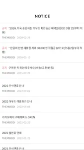 THEMOOD screenshot 1