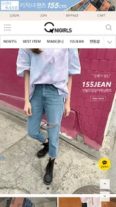 qnigirls screenshot 0