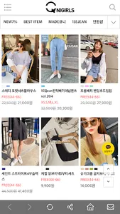 qnigirls screenshot 1