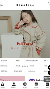 roanjane screenshot 1