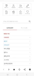 바닐라슈 (예쁘고 편한 슈즈전문몰) screenshot 5