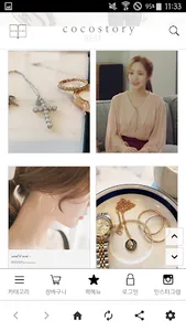 코코스토리 CocoStory screenshot 2