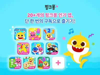 Pinkfong Learn Korean screenshot 11