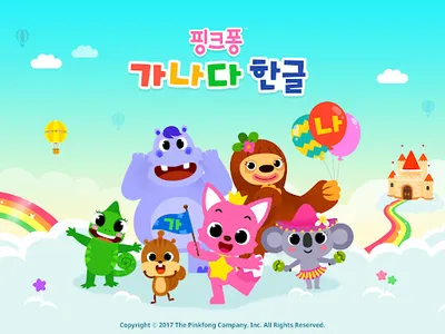 Pinkfong Learn Korean screenshot 12