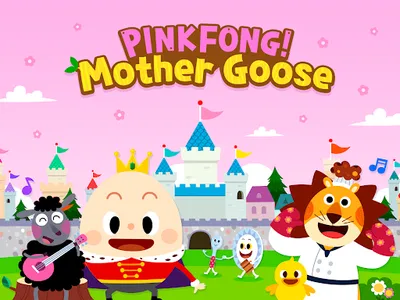 Pinkfong Mother Goose screenshot 14