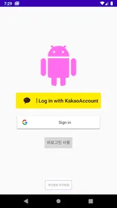 웹소설추천 screenshot 0