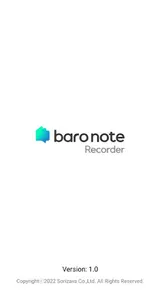 바로노트 녹음기 screenshot 0