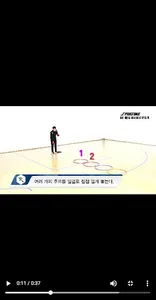 SPEK - 스마트 체육의 시작 screenshot 10