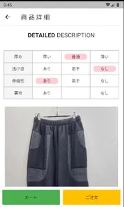 F2Plans screenshot 2
