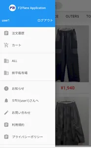 F2Plans screenshot 4