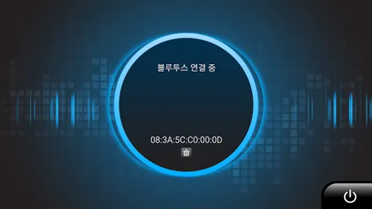 CupDrone STEAM(컵드론 스팀) screenshot 0
