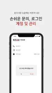 워크오더 - 사장님 (WalkOrder-Ceo) screenshot 5