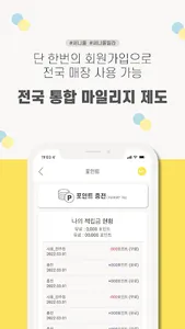써니풀(도심속 프리미엄 키즈풀) screenshot 2