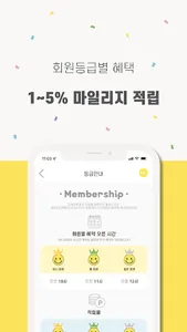 써니풀(도심속 프리미엄 키즈풀) screenshot 5
