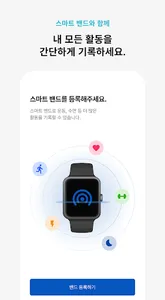 장애인 기회소득 screenshot 1
