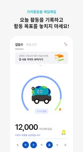장애인 기회소득 screenshot 2