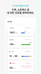 장애인 기회소득 screenshot 4