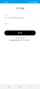 설치정보 screenshot 2