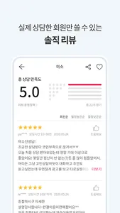 타로살롱 - 타로, 타로점, 전화타로, 타로상담,연애운 screenshot 4