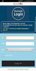 Smart Mobile Rack (모빌랙) screenshot 0