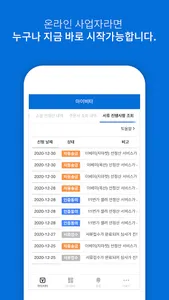비타페이 screenshot 1