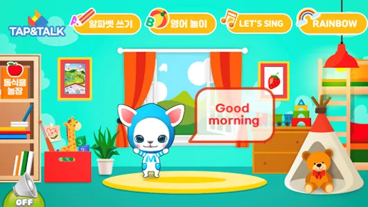 탭앤톡 잉글리쉬 screenshot 0