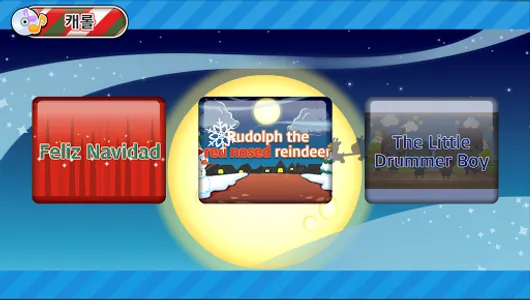 탭앤톡 잉글리쉬 screenshot 3