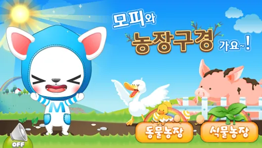 탭앤톡 잉글리쉬 screenshot 4