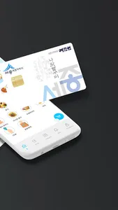 휘파람둥지 주문접수 - 사장님용 screenshot 2