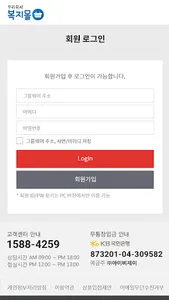 AllGMall(올지몰) screenshot 2