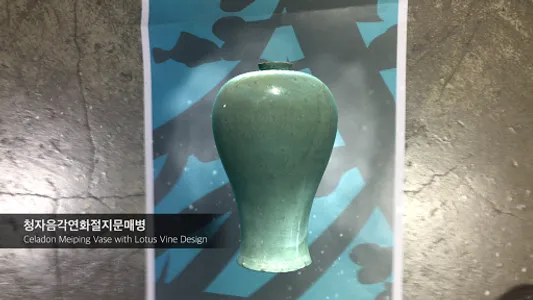 서해바다 보물찾기 screenshot 3