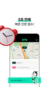 로지핏 - LOGIFIT screenshot 0