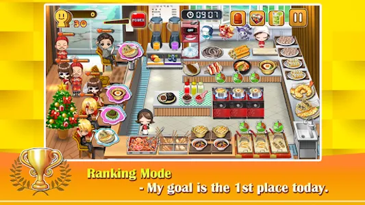 Cooking  Tteokbokki King screenshot 11