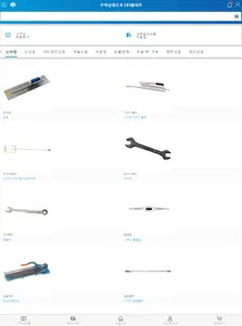 CTX 모바일 주문시스템 screenshot 3