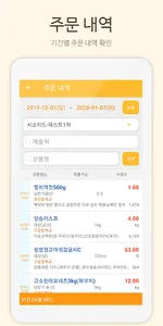 두탑Light screenshot 1