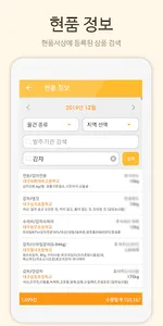 두탑Light screenshot 6