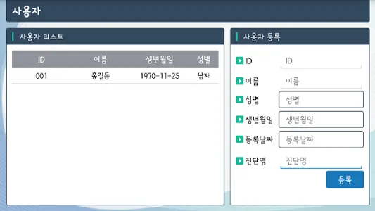 TPS100 screenshot 1