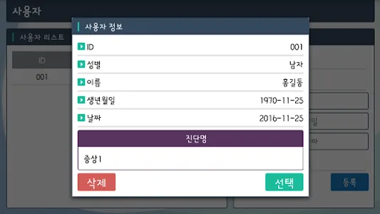 TPS100 screenshot 2