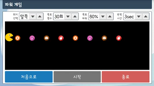 TPS100 screenshot 6