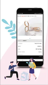 TongTong 통통 screenshot 3