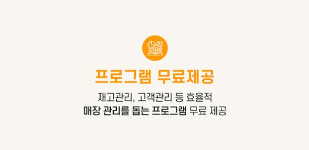TongTong 통통 screenshot 6