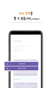 관리me screenshot 3