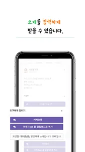 관리me screenshot 4
