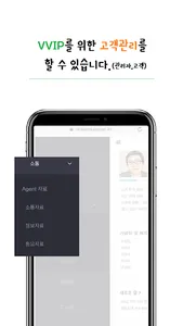 관리me screenshot 7