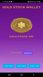 sirwallet screenshot 0