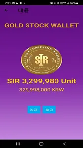 sirwallet screenshot 2